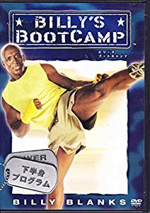 【新品】 ビリーズブートキャンプ 下半身プログラム 日本語字幕版 Billy's Bootcamp エクササイズDVD