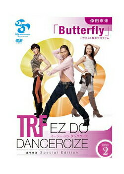 TRF イージー ドゥ ダンササイズ EZ DO DANCERCIZE avex Special Edition DISC2 DVD 倖田來未 「Butterfly」 ウェスト集中プログラム 【中古】 海外直輸入USED