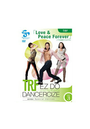 DISC3 TRF 「Love&Peace Forever」 下半身集中プログラム DM便での配送です。