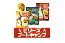 【新品】ビリーズブートキャンプ エリート DVD3枚セット （FAT BLASTING CARDIO・MISSION SPOTTRANING LOWER BODY・8 Minute Supercharge Cardio） 米国版 (英語版)