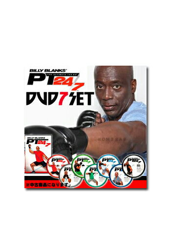 Billy Blanks PT24/7 DVD7枚セット 日本語字幕版 「海外直輸入USED品」【中古】 ビリーズブートキャンプのビリー・ブランクスのDVD