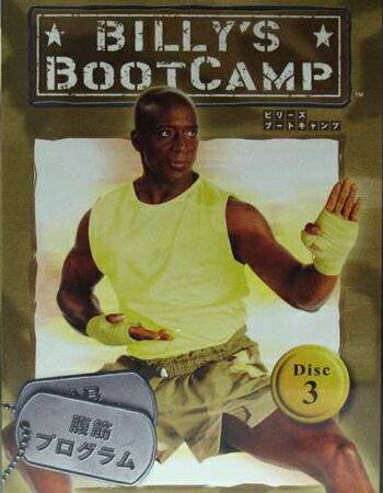 Billy's Bootcamp 「腹筋プログラム」×1枚　中古商品になりますのでキズなど使用感ございますが、再生チェック済みです。