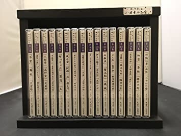 ユーキャン 聞いて楽しむ日本の名作 CD全16巻セット 名作ならではの言葉の響き、珠玉の朗読CD全集です。国内正規品【中古】[海外直輸入USED]