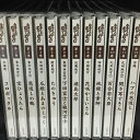 ユーキャン ふるさとのむかしむかし 朗読CD 全12巻セット 日本民話精選集 国内正規品 【中古】 海外直輸入USED