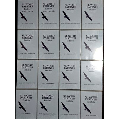 スピードラーニング SL WORD PARTNER　1～24巻 セット 単語・フレーズ集（ワードパートナー）英語教材CD スピードラーニングの補助教材　【中古】[海外直輸入USED]