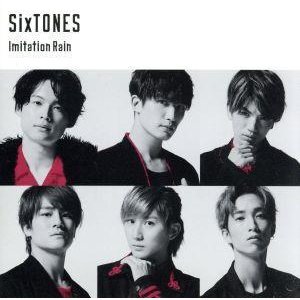 SixTONES Imitation Rain D.D. 初回盤 スリーブ仕様(CD DVD) ストーンズ 国内正規品 【中古】 海外直輸入USED