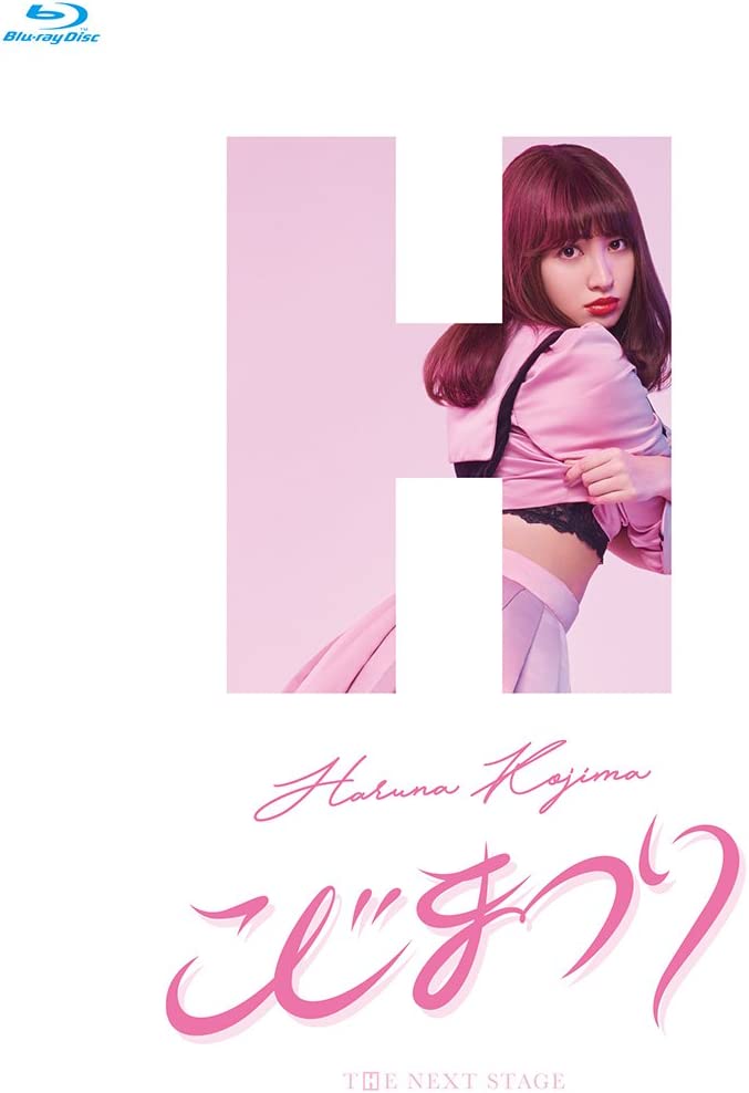 AKB48 こじまつり ～小嶋陽菜感謝祭～ Bru-ray （5枚組）ブルーレイ版　正規品【中古】[海外直輸入USED]