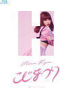 AKB48 こじまつり ～小嶋陽菜感謝祭～ Bru-ray （5枚組）ブルーレイ版 正規品【中古】 海外直輸入USED