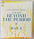 【未開封】 劇場版 アイドリッシュセブン ブルーレイ DAY2 LIVE 4bit BEYOND THE PERiOD 劇場限定版 Blu-ray アイナナ ム...