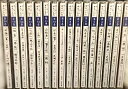 ユーキャン 聞いて楽しむ日本の名作 CD全16巻セット （CDのみ）名作ならではの言葉の響き 珠玉の朗読CD全集です。国内正規品 ※簡易包装にてお届けしております。【中古】 海外直輸入USED