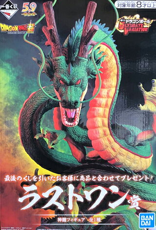 楽天市場】神龍 ラストワンの通販 楽天市場】神龍 ラストワンの通販