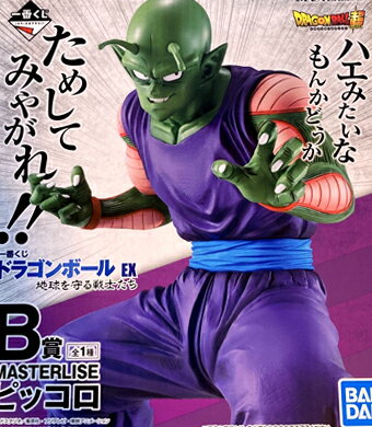 【未開封品】 一番くじ 地球を守る戦士たち　B賞 ピッコロ　フィギュア　MASTERLISE