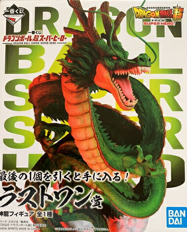 楽天市場】ドラゴンボール 一番くじ 神龍の通販 楽天市場】ドラゴンボール 一番くじ 神龍の通販