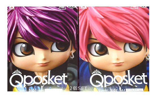 楽天市場】hide qposketの通販 楽天市場】hide qposketの通販
