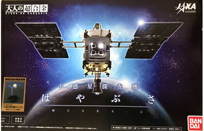 楽天市場】大人の超合金 スペースシャトル エンデバー号の通販 楽天市場】大人の超合金 スペースシャトル エンデバー号の通販