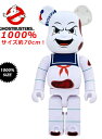 ベアブリック ゴーストバスターズ 1000 マシュマロマン サイズ：約70cm BE@RBRICK Angry version Ghostbusters Marshmallow Man made by Medicom Toy 1000