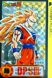 楽天市場】ドラゴンボールz カードダス(ホビー)の通販 楽天市場】ドラゴンボールz カードダス(ホビー)の通販