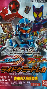樂天商城 - 【未開封】 劇場版ガッチャード 爆上戦隊ブンブンジャー ライドケミートレカ 夏 カード 入場者特典
