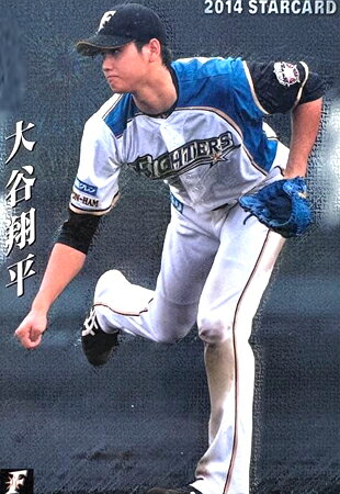 楽天市場】プロ野球チップス 大谷翔平の通販