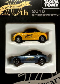 楽天市場】株主優待 タカラトミー トミカの通販 楽天市場】株主優待 タカラトミー トミカの通販