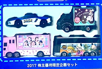 Rakuten - 【新品】タカラトミー 株主優待 2017年 ランボルギーニ アヴェンタドール クーペ　スズキ キャリィ 移動販売車 (リカちゃん)　三菱ふそう エアロキング イベントカー (ミラクルちゅーんず)　トミカ限定セット