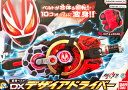 【新品】仮面ライダーギーツ 変身ベルト DXデザイアドライバー