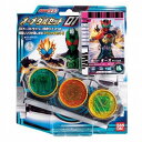 仮面ライダーOOO オーズ オーメダルセット01