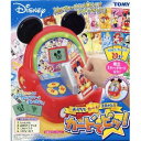 【アウトレット】 タカラトミー ディズニーキャラクターズ カードでピッ! ※箱に経年劣化によるダメージ(色あせ等)がございます。