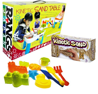 【新品】 キネティックサンドテーブルセット + キネティックサンド (テーブル+アイテム10個+キネティックサンド2LB) 届いてすぐに遊べるセットです!