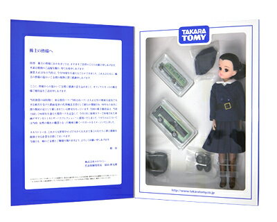 【新品】 タカラトミー 株主優待 都営バストミカ リカちゃん セット　トミカ創立90周年限定 非売品