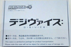 楽天市場】デジモンアドベンチャー デジヴァイス ver.completeの通販 楽天市場】デジモンアドベンチャー デジヴァイス ver.completeの通販