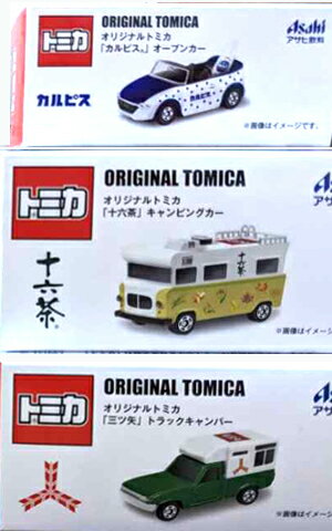 楽天市場】サマー(ミニカー・トイカー|車):乗り物のおもちゃ 楽天市場】サマー(ミニカー・トイカー|車):乗り物のおもちゃ