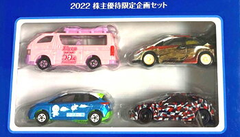 【未開封】トミカ　 2022 株主優待　限定企画セット　タカラトミー