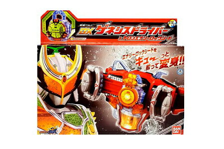 楽天市場】仮面ライダー鎧武 ゲネシスドライバーの通販 楽天市場】仮面ライダー鎧武 ゲネシスドライバーの通販
