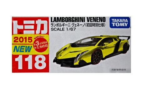 楽天市場】トミカ ランボルギーニ チェンテナリオ(初回特別仕様 楽天市場】トミカ ランボルギーニ チェンテナリオ(初回特別仕様