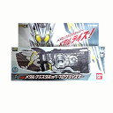 【新品】 仮面ライダーゼロワン DXメタルクラスタホッパープログライズキー 01