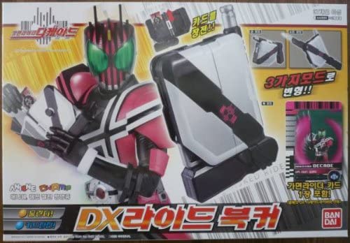 【未使用品】 海外版 仮面ライダーディケイド DXライドブッカー （輸入品）