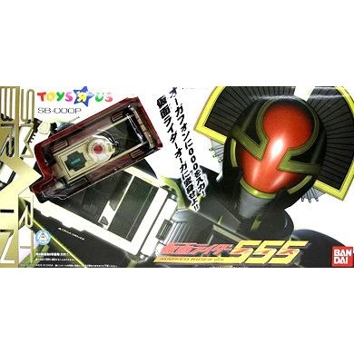 楽天市場】仮面 ライダー オーガ ベルトの通販 楽天市場】仮面 ライダー オーガ ベルトの通販
