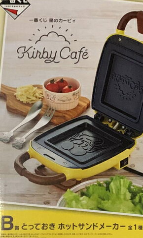 【未使用品】 一番くじ 星のカービィ Kirby Cafe B賞 とっておき ホットサンドメーカー