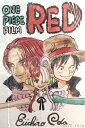 【未開封品】 ONE PIECE FILM RED ポストカード セット 第6弾 入場者特典 ワンピース フィルム レッド