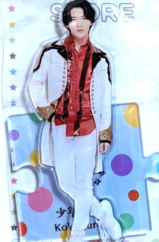 【未開封品】 少年忍者 黒田光輝 アクリル スタンド アクスタ