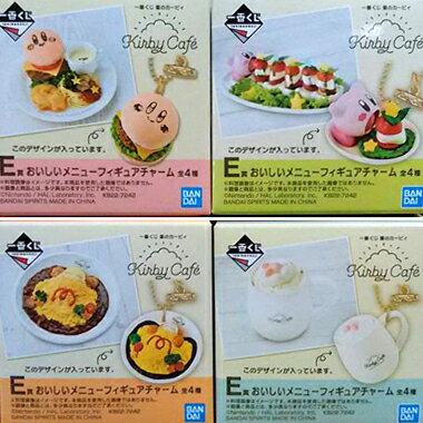 【未開封】 一番くじ 星のカービィ Kirby Cafe E賞 おいしいメニューフィギュアチャーム 全4種セット　..