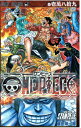 ONE PIECE STAMPEDE 巻壱萬八拾九 入場者特典 ワンピース スタンピード 10089巻 コミック