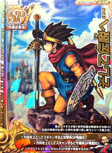 楽天市場】ドラゴンクエスト モンスターバトルロード 楽天市場】ドラゴンクエスト モンスターバトルロード
