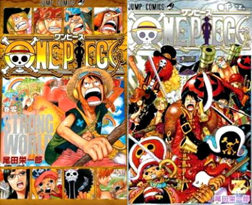 【送料無料】 ONE PIECE ワンピース 0巻 + 千巻 2冊セット （零巻+1000巻）【中古本】 ※ネコポス配送になります。 【中古】