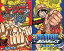 ワンピース×トリコ 3Dコミックス 映画『ONE PIECE 3D 麦わらチェイス』『トリコ3D 開幕!グルメアドベンチャー!!』の入場者限定品! 1,280円