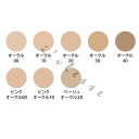 国内正規品　cle de peau クレ・ド・ポー ボーテ　CPB　タンフリュイドエクラ　マット　35mL／SPF20・PA+++／ファンデーション 2