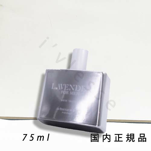 国内正規品 シャトー・デュ・ボワ(Le Chateau du Bois) オーガニック トゥルーラベンダーオー・ド・トワレ オム 75ml 国内正規品 シャトー・デュ・ボワ(Le Chateau du Bois) オーガニック トゥルーラベンダーオー・ド・トワレ オム 75ml