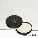 (1-3営業日発送)国内正規品 アナ スイ コスメティックス(ANNA SUI)ブライトニング ルース フェイス パウダー (レフィル) 17g