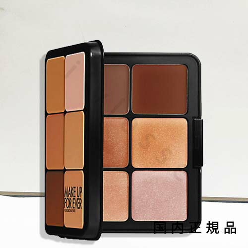 メイクアップフォーエバー HDスキン スカルプティングパレット